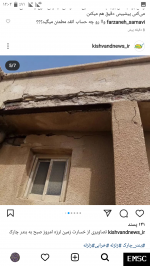 Earthquake: Kīsh Iran,  June 2022