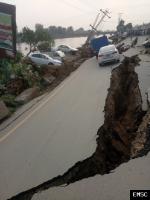Earthquake: Jhelum Pakistan,  September 2019